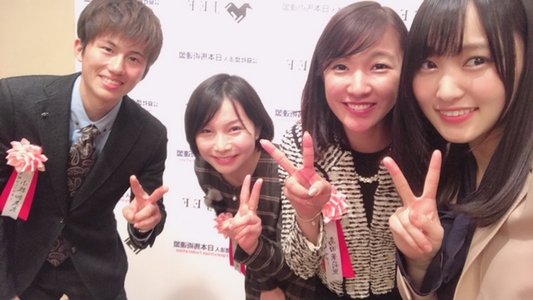 日本馬術連盟表彰式✨のサムネイル