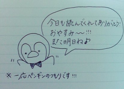 自己紹介！ - 画像1