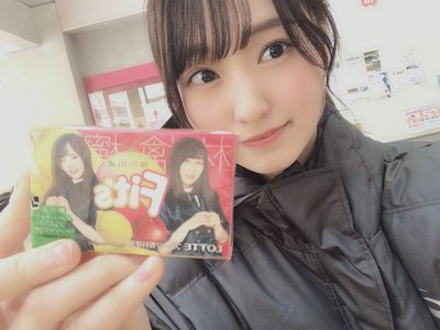 ハッピーバレンタイン❤ - 画像3