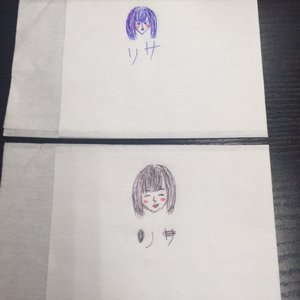 終わりました！のサムネイル