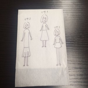 終わりました！ - 画像2