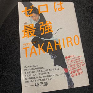 最近のことのサムネイル