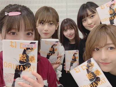 ２月２２日（1044）【MUSIC STATIONで欅坂以外のアーティストさん皆さんグループ名が英語でした。】のサムネイル