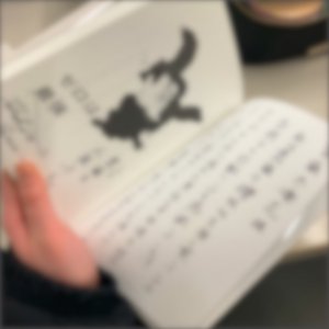 ２月２２日（1044）【MUSIC STATIONで欅坂以外のアーティストさん皆さんグループ名が英語でした。】 - 画像2