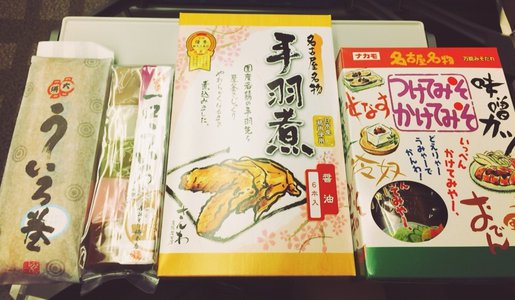 名古屋ありがとうございました！！ - 画像4