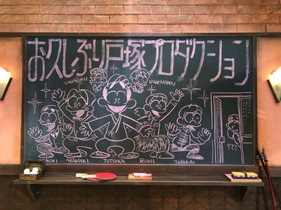 漫画みたいにいかない。第2巻 - 画像5