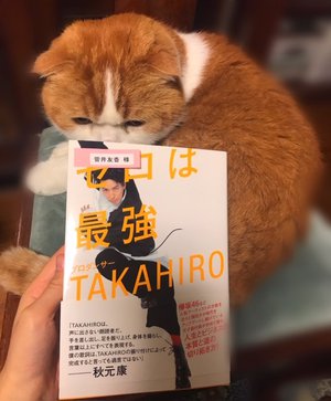 ありがたいお言葉 - 画像3
