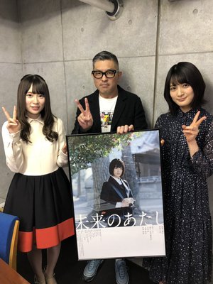 未来のあたしのサムネイル