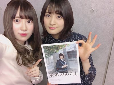 未来のあたし - 画像2
