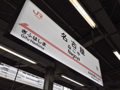 レボリューション！ - 画像1