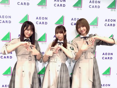 イオンカード✨のサムネイル