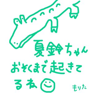 猫カフェ。、藤吉夏鈴。 - 画像10