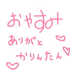 猫カフェ。、藤吉夏鈴。 - 画像11