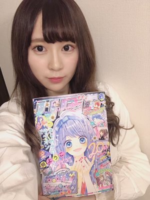 りぼん4月号 - 画像3