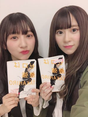 ゼロは最強のサムネイル