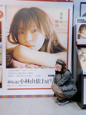 写真集発売です☆彡のサムネイル