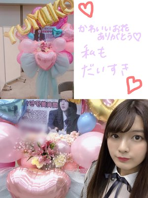 初全国握手会。関有美子です。 - 画像3