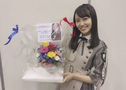 🤝。松田里奈です。 - 画像3