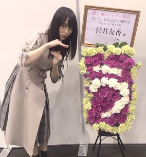 名古屋全国握手会🌷 - 画像4