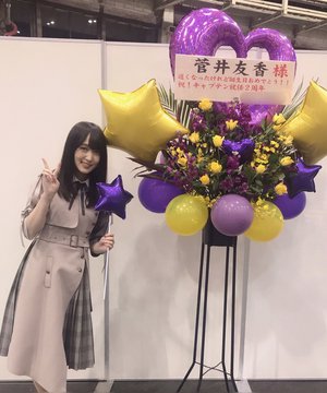 名古屋全国握手会🌷 - 画像5