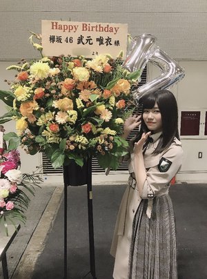 十七。武元唯衣です。 - 画像13