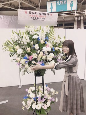 お花🧸田村保乃 - 画像4