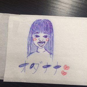 高嶺の花子さんのサムネイル