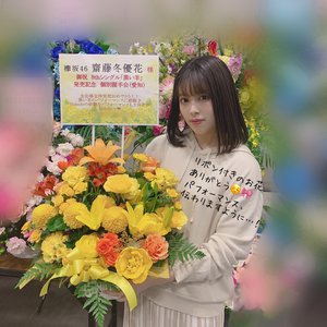 ３月２４日（1082）【黒い羊のセットについて】 - 画像3