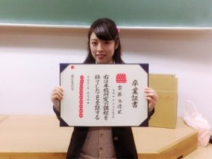 ＼︎︎卒業しました❤︎︎119／のサムネイル