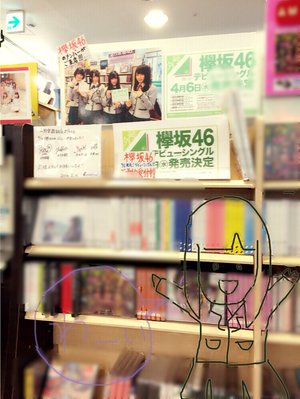 山野楽器♬*゜のサムネイル