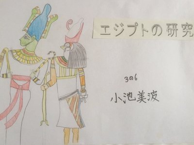 ちょっと変わった小学生。 - 画像1