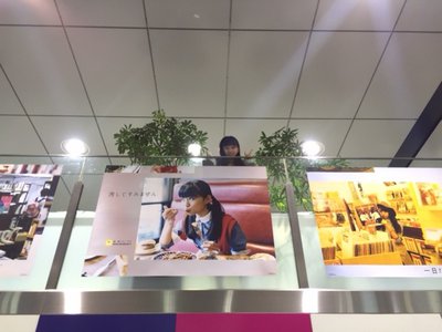 富澤商店でずっ～～と欲しかったものを買いました。そのずっ～～と欲しかったものとはなんでしょうか！？ - 画像3