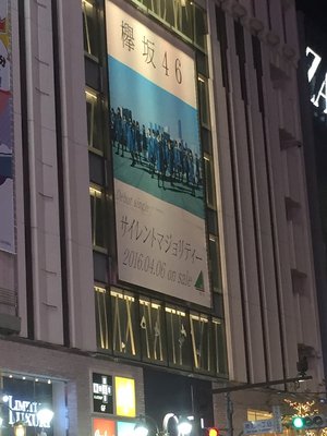 全力でやればなんとかなる〜112〜のサムネイル