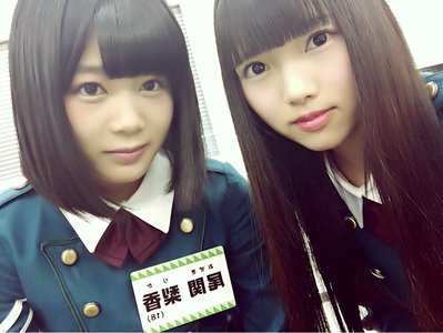 杉坂46ですか？〜114〜のサムネイル
