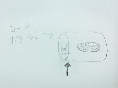お絵かき。のサムネイル