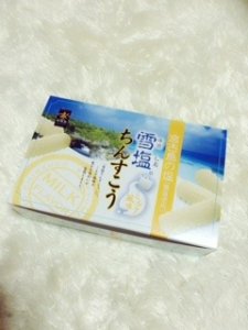 おきなわ - 画像1