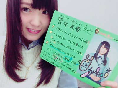 明日はデビュー日です！ - 画像3