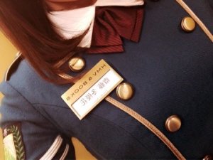 ＼︎︎2016.04.06欅坂46デビュー❤︎︎145／ - 画像2