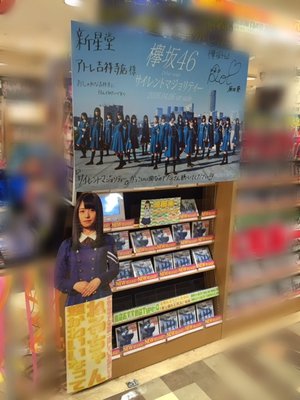 今日バジルの苗を買いました。たくさん育ったら何を作ろうかな～～！？今から楽しみです。 - 画像1