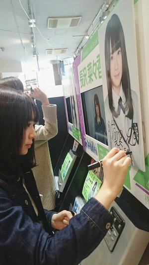 渋谷TSUTAYA ジャック握手9次のサムネイル