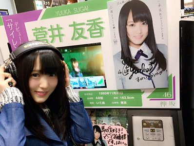 渋谷TSUTAYAさん♡ - 画像2