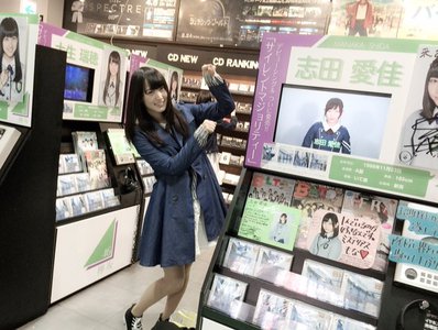 渋谷TSUTAYAさん♡ - 画像4