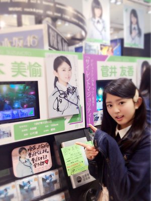 渋谷TSUTAYA!!のサムネイル