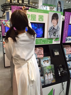 日本記録更新したいですのサムネイル