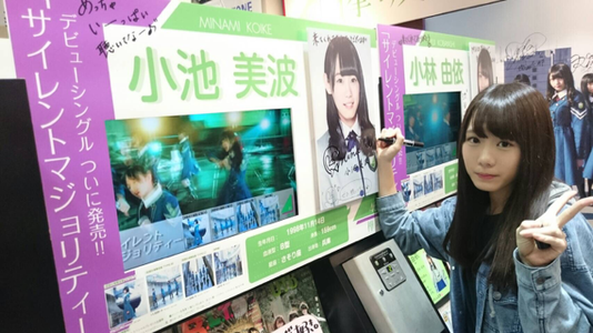 渋谷TSUTAYAさん。 - 画像1
