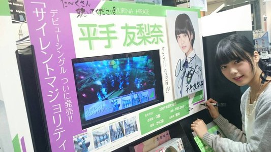 いえいのサムネイル