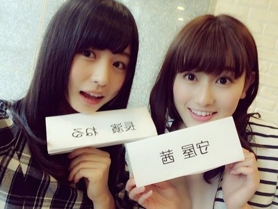 セロリ、69のサムネイル