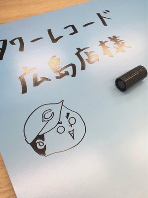 セロリ、69 - 画像2
