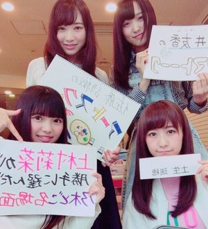 ｡.୨୧００１５５♡りな୨୧.｡ - 画像2