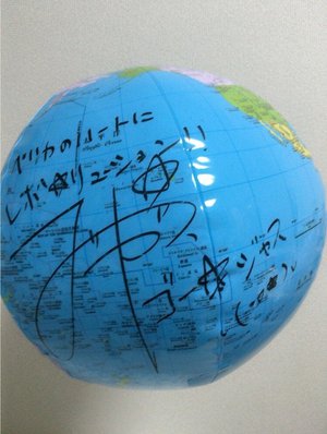 アオコとWわたなべと地球儀 - 画像4
